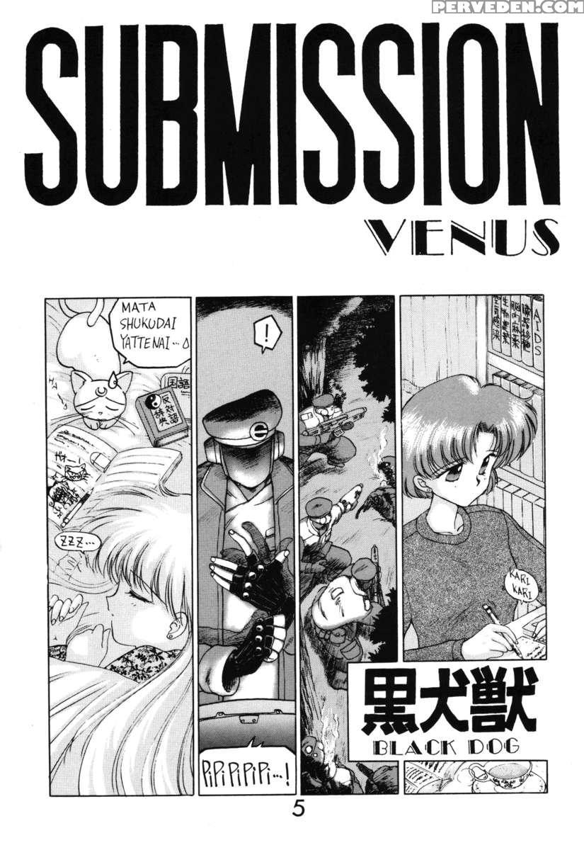 Submission Venus Chapter 1000 Page 4